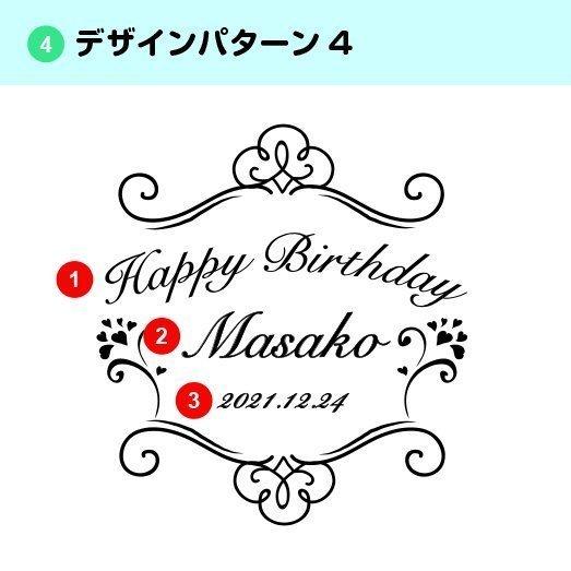 ステンレスタンブラー サーモスタンブラー ゴールドグラデーション 420mL 真空断熱 名入れ 母の日 父の日 還暦 慶寿 退職 ギフト 誕生日 お祝い 結婚 | THERMOS | 05