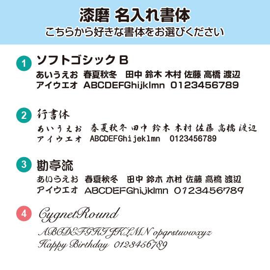 漆磨 漆ステンレスタンブラー 一重構造 漆磨 白檀 シングルカップL 赤 380mL 名入れ ギフト 父の日 母の日 誕生日 結婚 還暦 退職 慶寿 古希 敬老の日 お祝い |  | 06