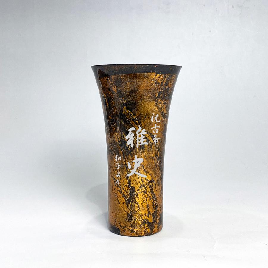 漆磨 漆ステンレスタンブラー 一重構造 漆磨 白檀 シングルカップL 黒 380mL 名入れ ギフト 父の日 母の日 誕生日 結婚 還暦 退職 慶寿 古希 敬老の日 お祝い |  | 01