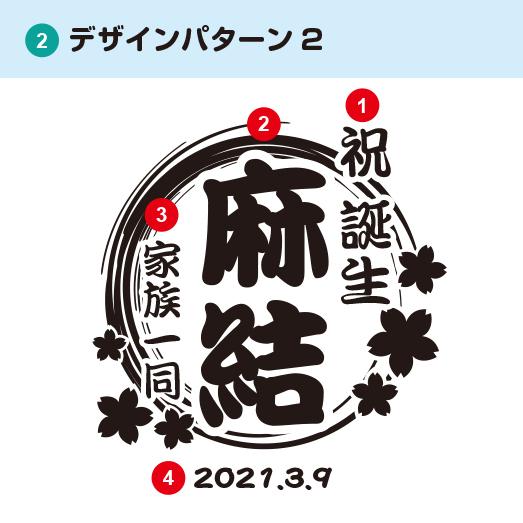 漆磨 漆ステンレスタンブラー 一重構造 漆磨 白檀 シングルカップS 黒 240mL 名入れ ギフト 父の日 母の日 誕生日 結婚 還暦 退職 慶寿 古希 敬老の日 お祝い |  | 03