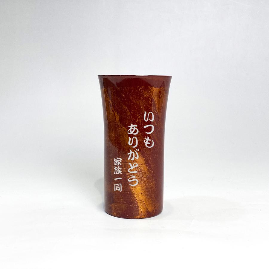 漆磨 漆ステンレスタンブラー 一重構造 漆磨 白檀 シングルカップS 赤 240mL 名入れ ギフト 父の日 母の日 誕生日 結婚 還暦 退職 慶寿 古希 敬老の日 お祝い |  | 01