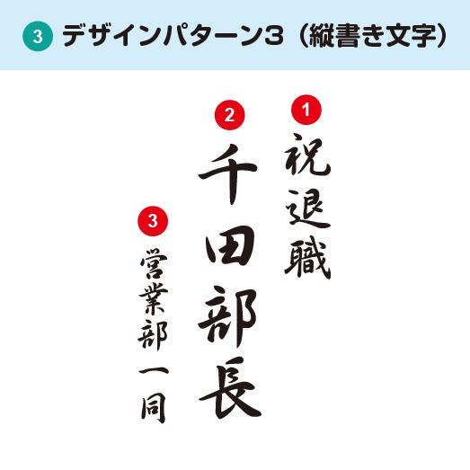 漆磨 漆ステンレスタンブラー 一重構造 漆磨 白檀 シングルカップS 赤 240mL 名入れ ギフト 父の日 母の日 誕生日 結婚 還暦 退職 慶寿 古希 敬老の日 お祝い |  | 04