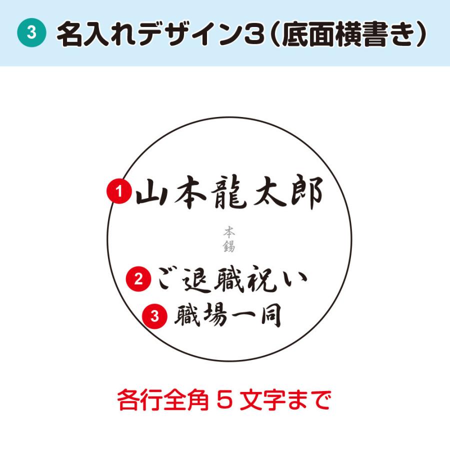 錫タンブラー 大阪錫器 タンブラーナチュレ 中 280ml  桐箱入り 名入れ無料 酒器 ビールグラス 父の日 母の日 還暦 慶寿 退職 ギフト 誕生日 お祝い 記念品 | 大阪錫器 | 05