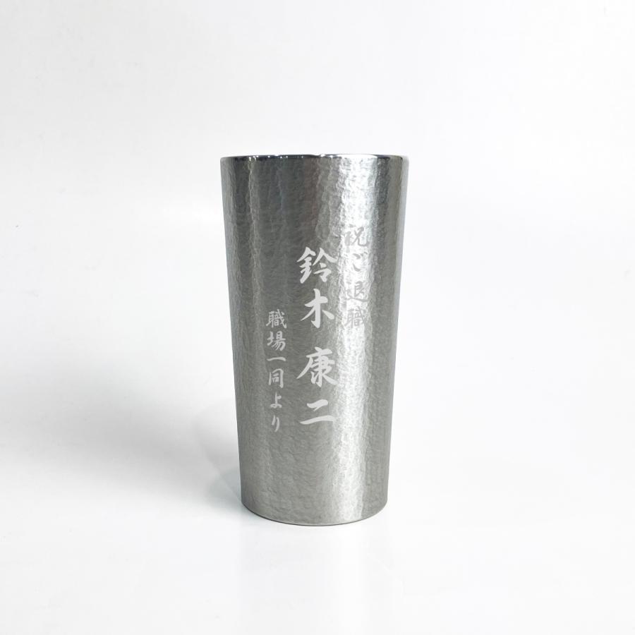 大阪錫器 錫タンブラー タンブラーナチュレ 大 360ml 桐箱入り 名入れ