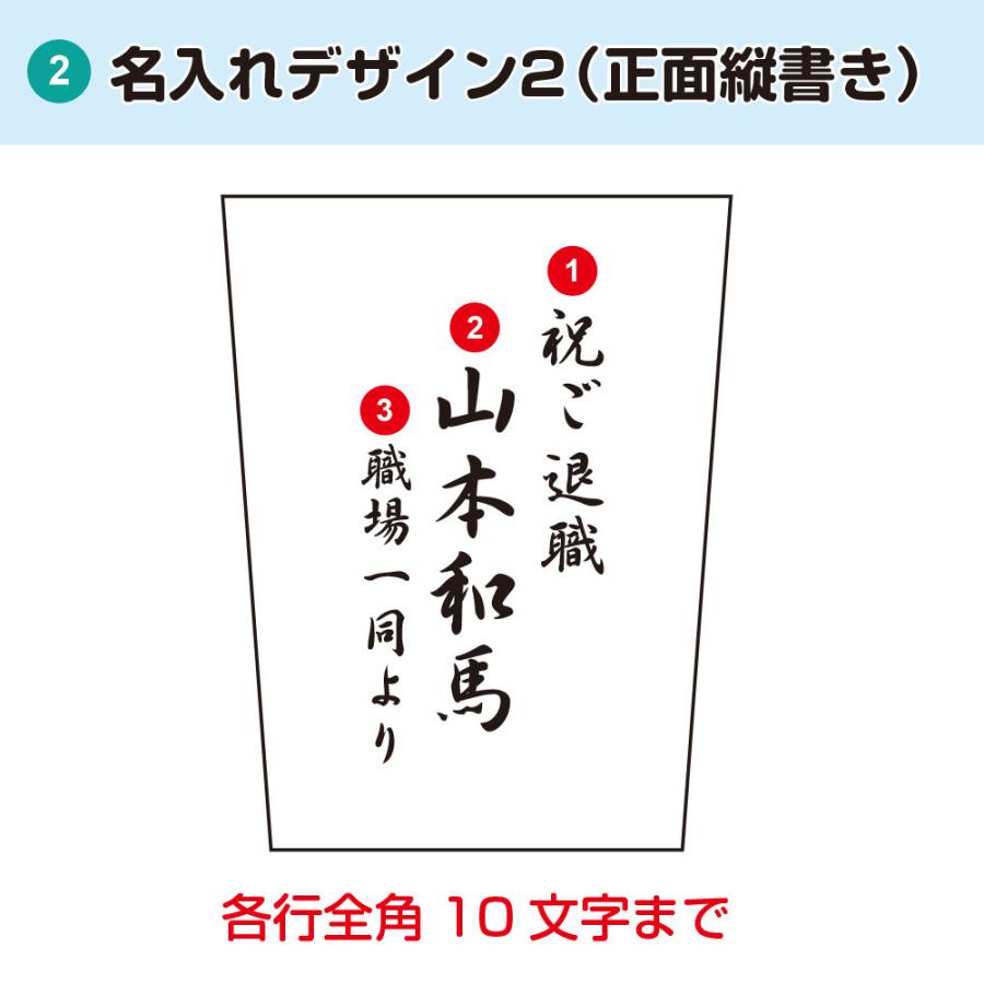 錫タンブラー 大阪錫器 タンブラーナチュレ 小 210ml  桐箱入り 名入れ無料 酒器 ビールグラス 父の日 母の日 還暦 慶寿 退職 ギフト 誕生日 お祝い 記念品 | 大阪錫器 | 04
