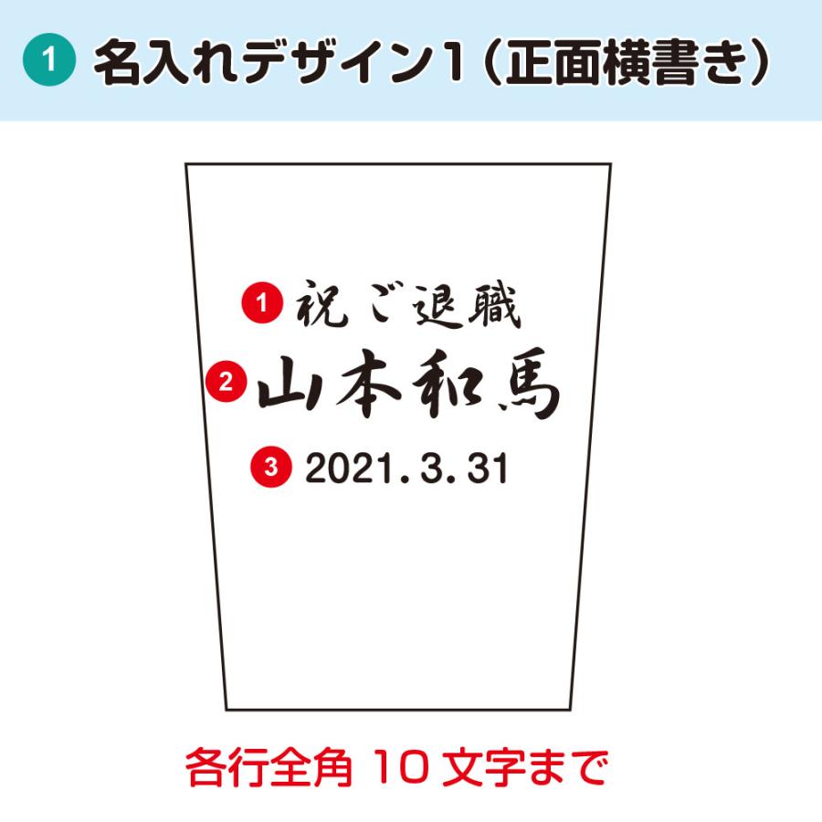 還暦祝い 退職祝い 名入れ 錫 錫器 タンブラー 父の日 古希 喜寿 結婚 プレゼント 記念品 千田硝子食器オリジナル 環 tamaki ノワール 黒 タンブラー小｜sendaglass｜09