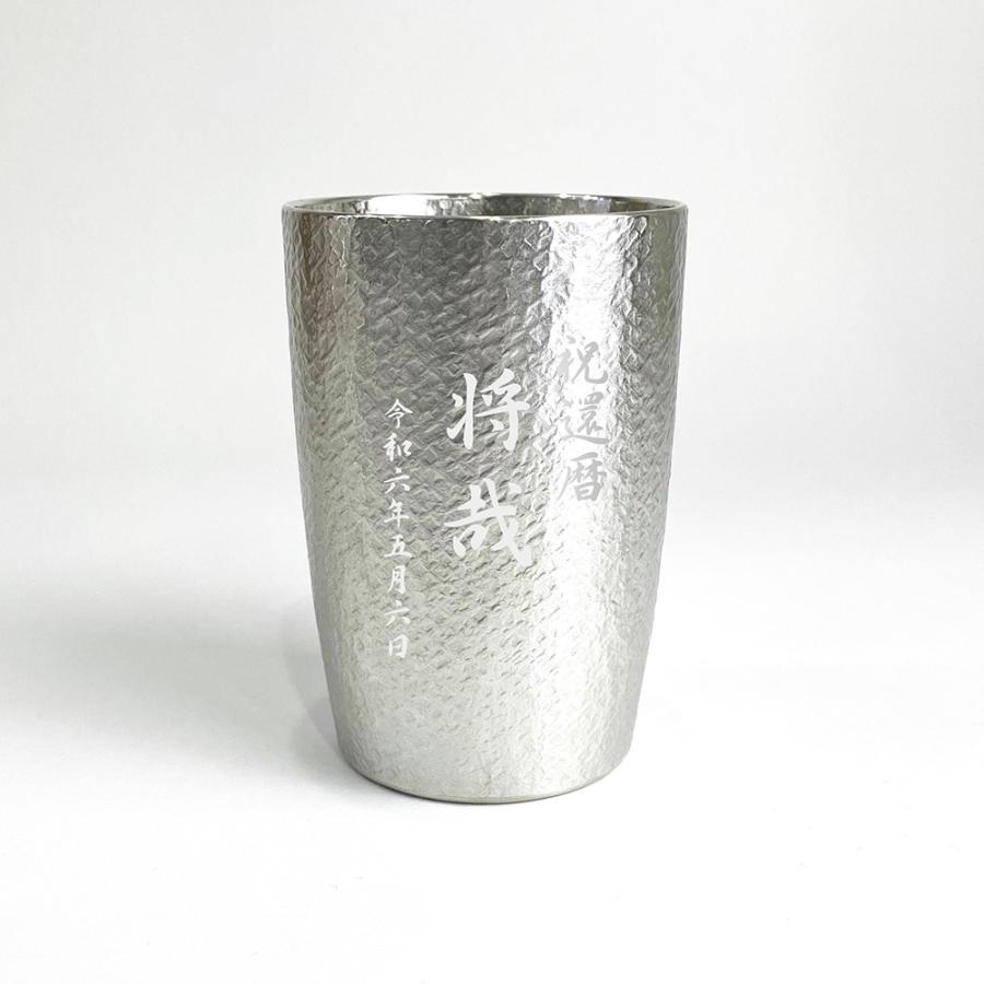 錫タンブラー 大阪錫器 タンブラーベルク 400ml 特大 桐箱入り 名入れ無料 酒器 ビールグラス 父の日 還暦 慶寿 退職 ギフト 誕生日 お祝い | 大阪錫器 | 01