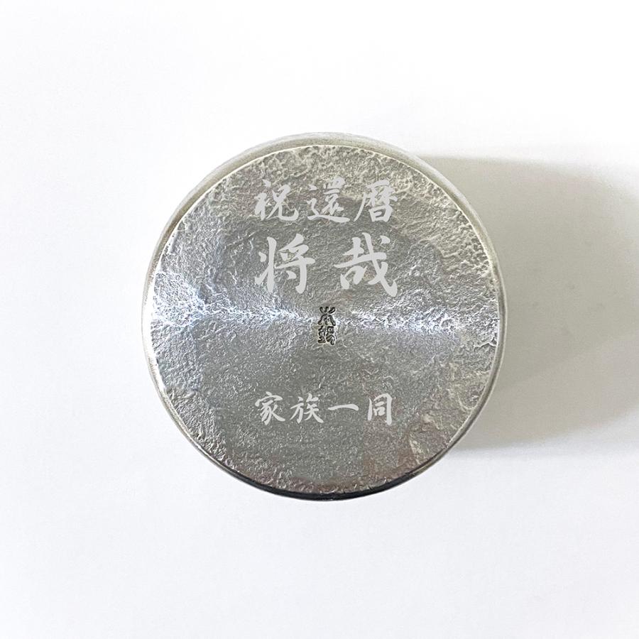 錫タンブラー 大阪錫器 タンブラーベルク 400ml 特大 桐箱入り 名入れ無料 酒器 ビールグラス 父の日 還暦 慶寿 退職 ギフト 誕生日 お祝い | 大阪錫器 | 02