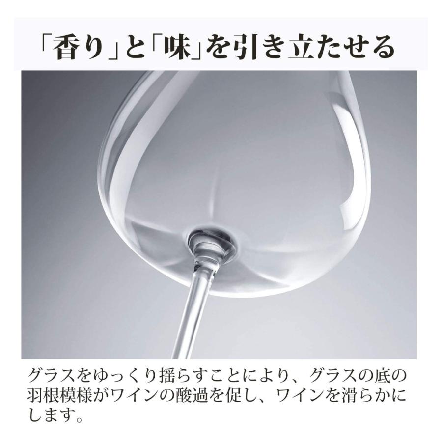 ワイングラス ファインクリスタル RN-13280CS 赤白兼用 箱付き 420mL 名入れ ギフト 父の日 母の日 誕生日 結婚 還暦 退職 慶寿 お祝い 記念日 ワイン | 東洋佐々木ガラス | 02