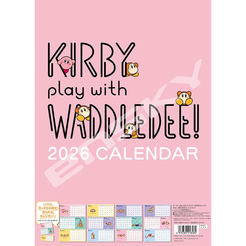 □2026年カレンダー 『2026カレンダー 星のカービィ』□佐川急便宅配便
