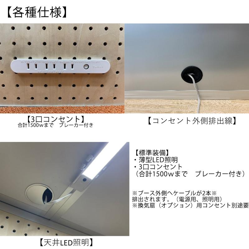 数量限定 特売 防音パーソナルスペース ビーベイス Be Base 防音室 Led薄型照明 コンセント付 組立式 防音ブース テレワークオンライン授業 動画配信 録音用 個室 家庭用 全国組立設置無料 Zoetalentsolutions Com