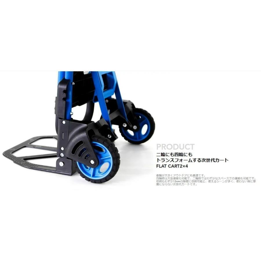 即納】【ポイント15倍】フラットカート ツーバイフォー ブルー 即納】【ポイント15倍】フラットカート ツーバイフォー ブルー