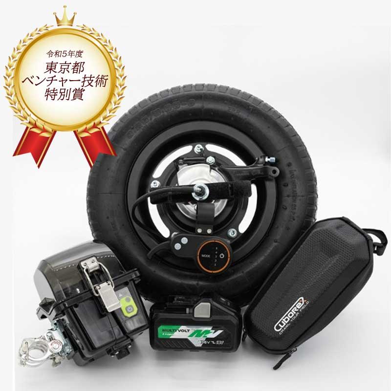 仙台発!!引取限定!!【シーバイエス CxS】(スプリント20 - 電動 仙台発!!引取限定!!【シーバイエス CxS】(スプリント20 - 電動