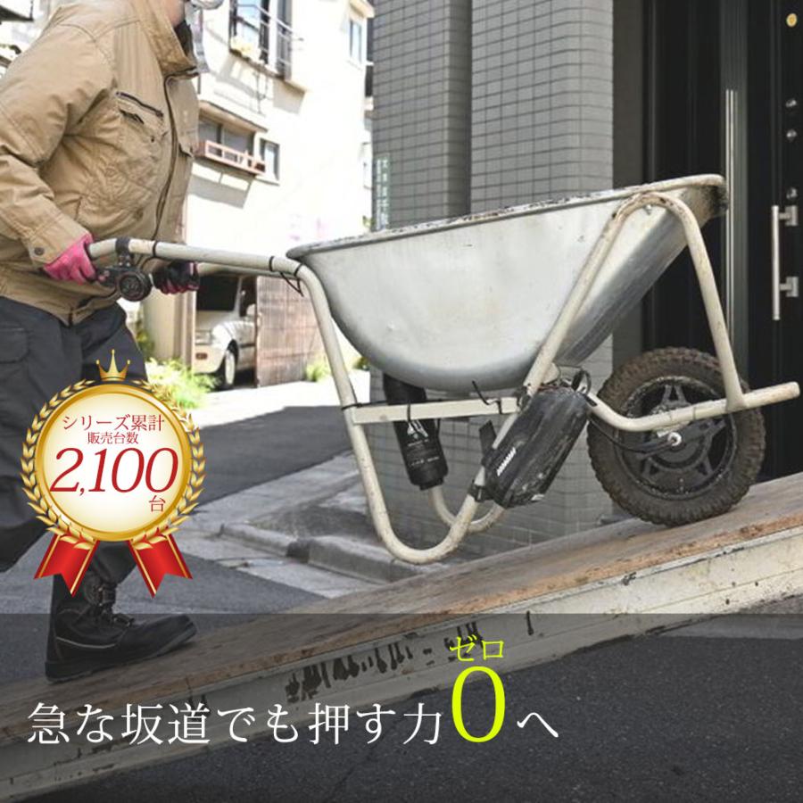 CuboRex|コンテナ用アルミ電動一輪車 E-Cat kit2 コンプリート CuboRex|コンテナ用アルミ電動一輪車 E-Cat kit2 コンプリート