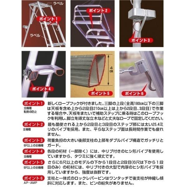 果樹園で！ アルミ園芸はしご 脚立 7尺