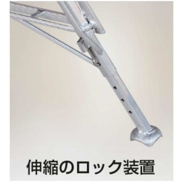 果樹園で！ アルミ園芸はしご 脚立 7尺