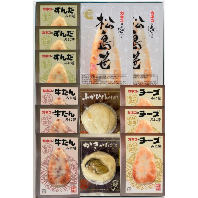 かまぼこ ご贈答 ギフト カネコの笹かま バラエティー6種セット : 仙台