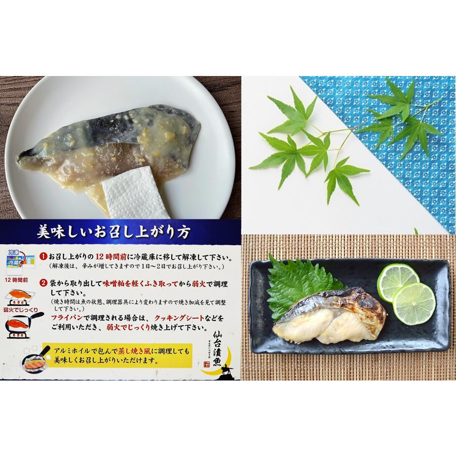魚 御歳暮 ギフト ご贈答 誕生日 ご自宅用 ギフト 美味海鮮・漬魚ギフト８P８切セット |  | 01