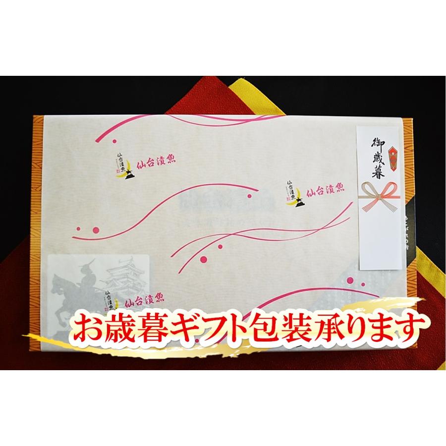 魚 御歳暮 ギフト ご贈答 誕生日 ご自宅用 ギフト 美味海鮮・漬魚ギフト８P８切セット |  | 06