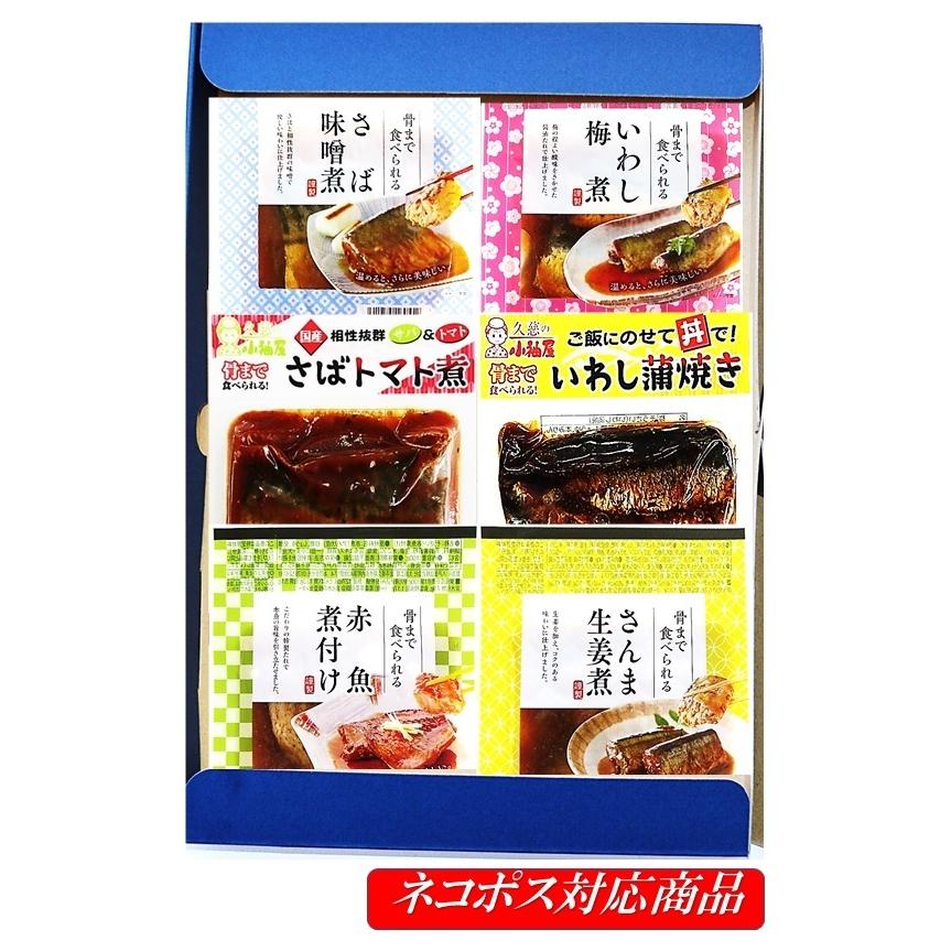 湯煎で簡単三陸産レトルトヘルシー煮魚6種6pセット Rhn 6 仙台漬魚 通販 Yahoo ショッピング
