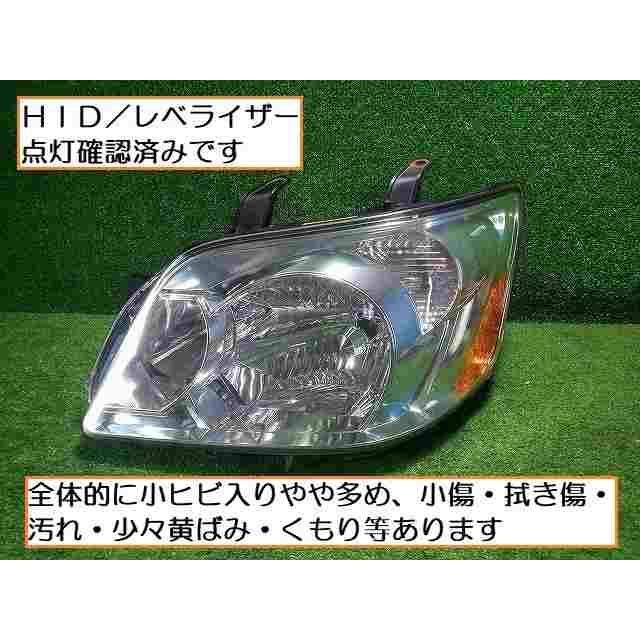 TOYOTAノア左ヘッドランプ☆