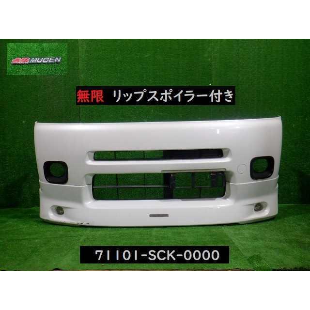 ☆5313 ホンダ ザッツ JD1フロントバンパー 無限スポイラー 