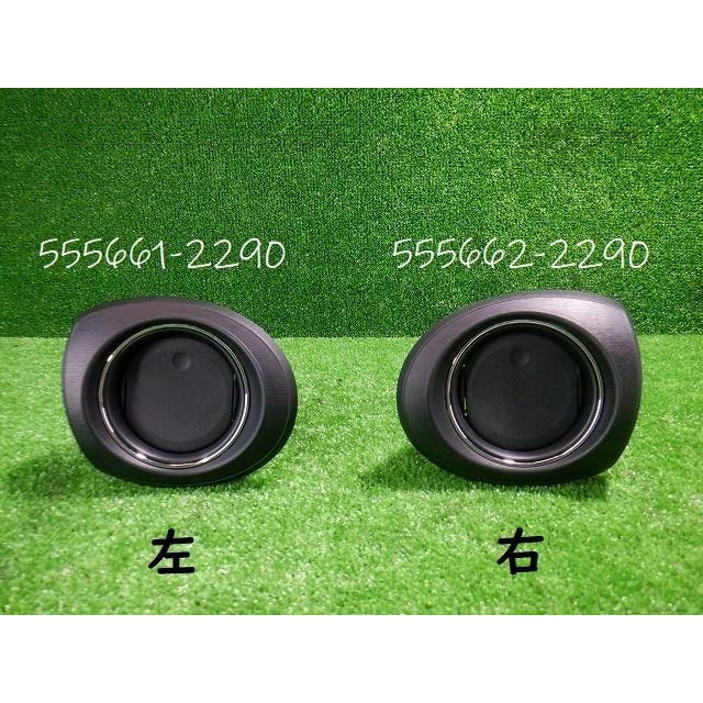 ☆5555トヨタ アクア NHP10 エアコン吹き出し口左右Set