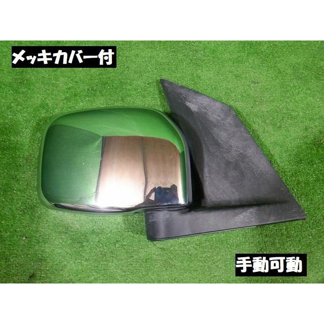 小物 N ☆5784三菱 eKワゴン H81W ドアミラー右 : sendai510kai ヤフー