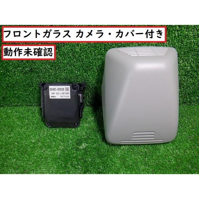 ☆6056ダイハツ タント LA600S フロントガラスカメラ カバー付