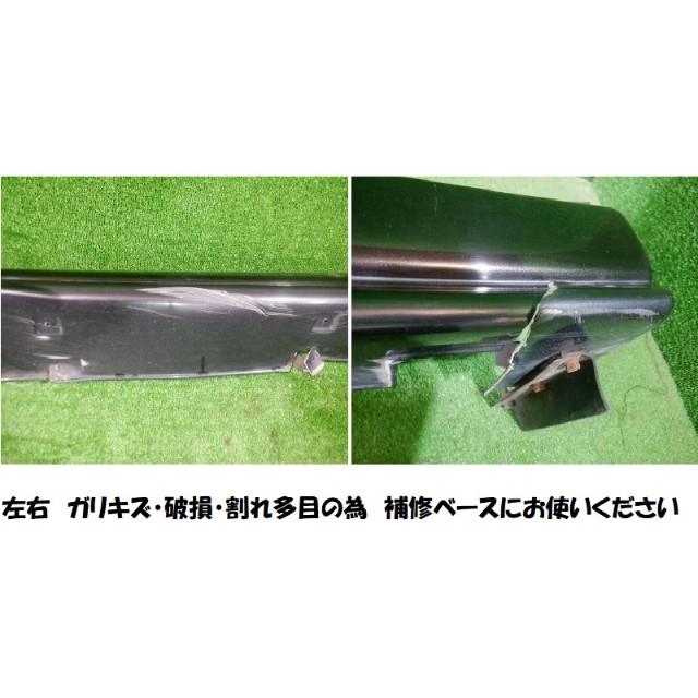 マツダ MPV LY3P サイドステップ左右Set ☆6321