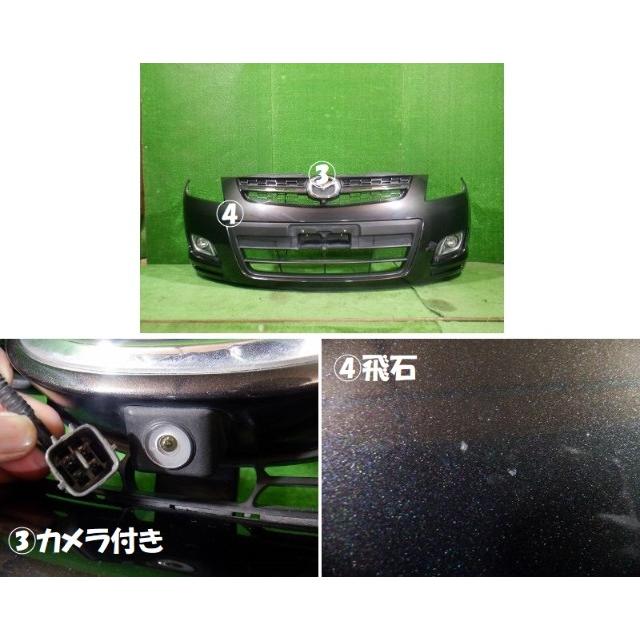マツダ MPV LY3P フロントバンパー ☆6318 : sendai510kai