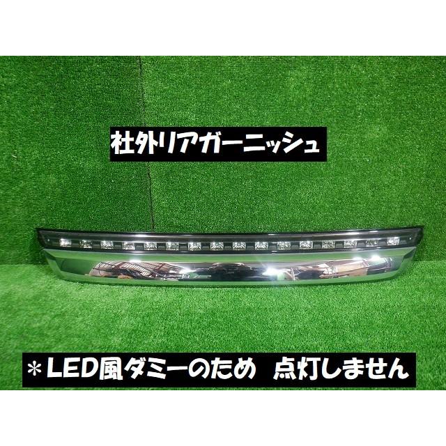 ステップワゴン DBA-RG1 ガーニッシュ 【公式通販】
