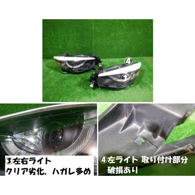 マツダ CX−5 KE2FW 社外ヘッドランプ左右Set アイライン付