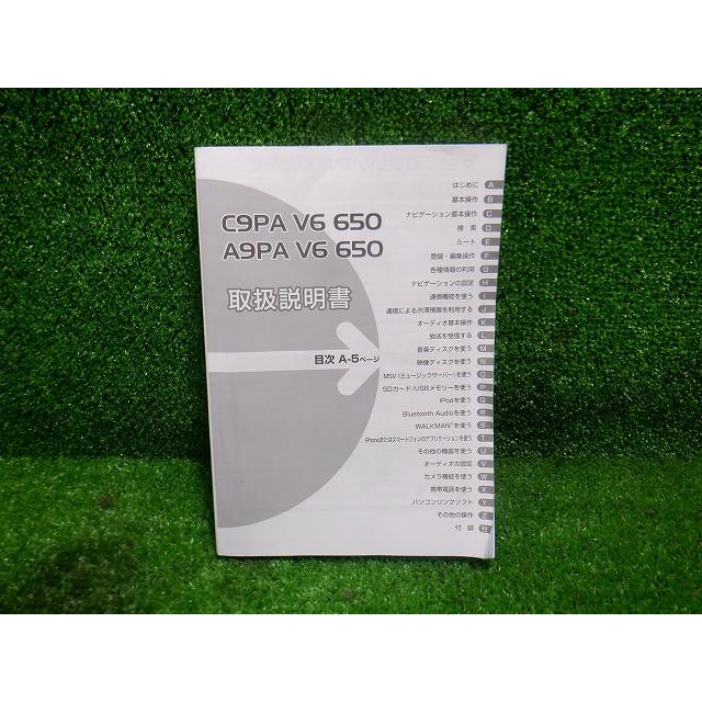 マツダ CX−5 KE2FW 純正パイオニアメモリーナビ ☆6479