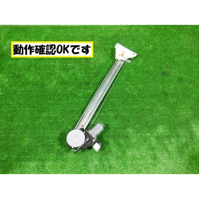 ニッサン モコ MG33S フロントレギュレーター右☆6526 : bl-33069 
