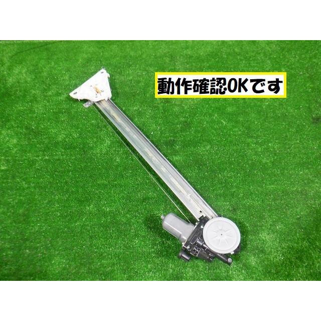 ニッサン モコ MG33S フロントレギュレーター左☆6526