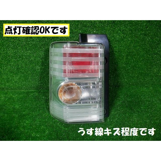 ムーヴコンテ テールランプ L575S 【公式通販】