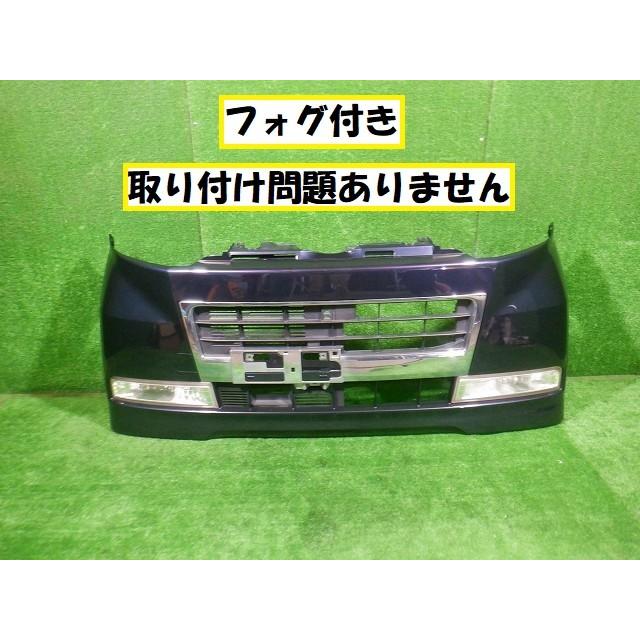 ダイハツ タント L375S フロントバンパー☆6820 ダイハツ タント L375S フロントバンパー☆6820