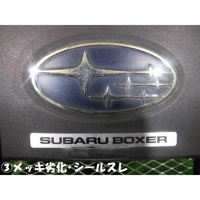 スバル レガシィ BP5 エンジンカバー☆6858 : sendai510kai ヤフー