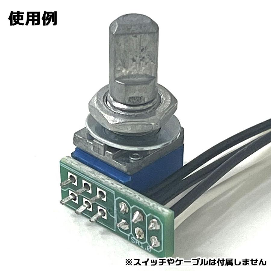 ボリューム配線用基板 横用 エフェクター自作用基板 pinやコネクタ対応