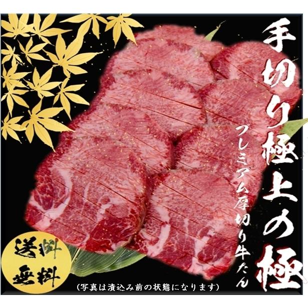 プレミアム厚切り牛たん 1kg | 