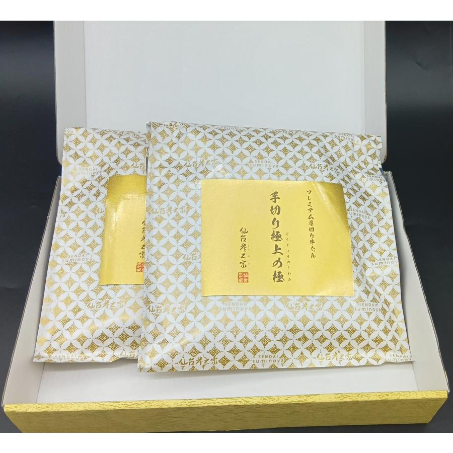 プレミアム厚切り牛たん 1kg |  | 05