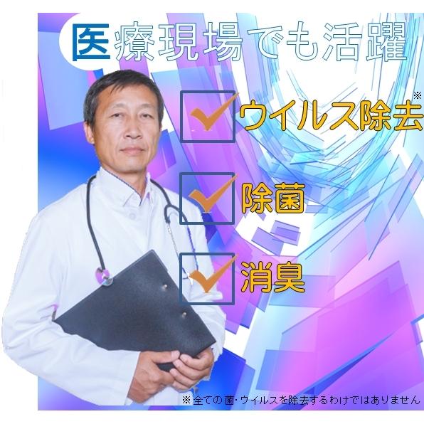 次亜塩素酸 エンジェルウォーター10L 200ppm コック付 期間限定 次亜塩素酸水 消臭 除菌 |  | 01