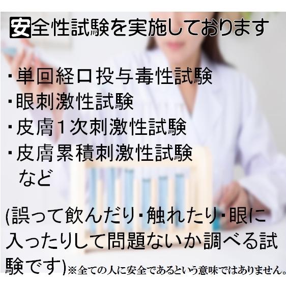 次亜塩素酸 エンジェルウォーター10L 200ppm コック付 期間限定 次亜塩素酸水 消臭 除菌 |  | 08