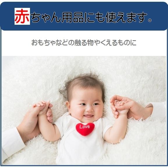 次亜塩素酸 エンジェルウォーター10L 200ppm コック付 期間限定 次亜塩素酸水 消臭 除菌 |  | 09
