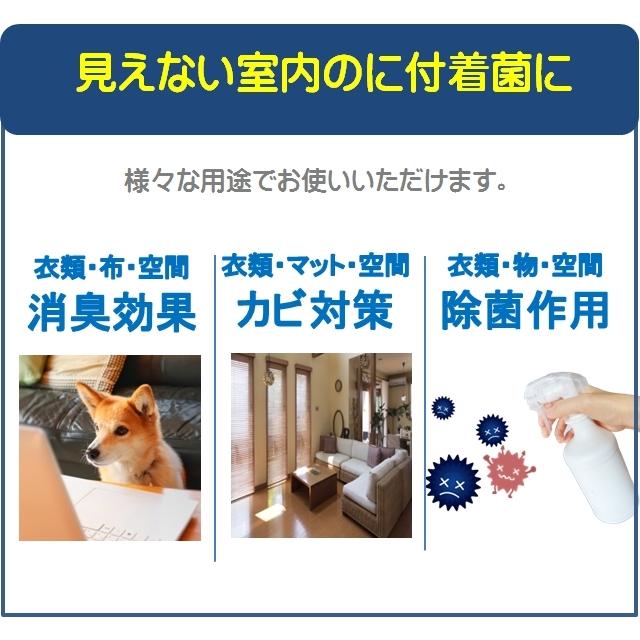 次亜塩素酸 エンジェルウォーター10L 200ppm コック付 期間限定 次亜塩素酸水 消臭 除菌 |  | 11