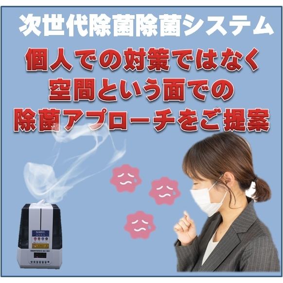 次亜塩素酸 エンジェルウォーター10L 200ppm コック付 期間限定 次亜塩素酸水 消臭 除菌 |  | 05