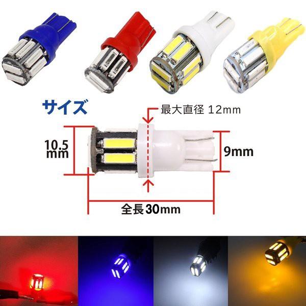 T10 LED バルブ ウェッジ球 SAMSUNG製 7020 10連 ポジションランプ ナンバー灯 色選択可 1本売り 送料無料 :4573306740599:e-auto fun. - 通販 - Yahoo!ショッピング T10 LED バルブ ウェッジ球 SAMSUNG製 7020 10連 ポジションランプ ナンバー灯 色選択可 1本売り 送料無料 :4573306740599:e-auto fun. - 通販 - Yahoo!ショッピング