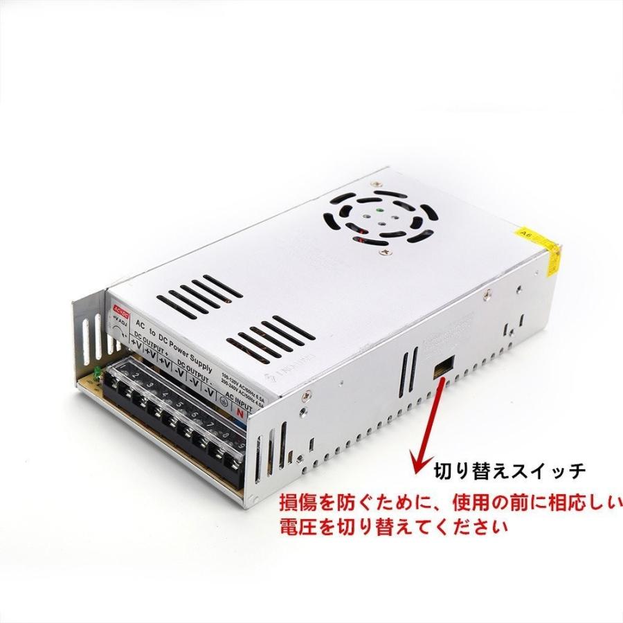e-auto fun スイッチング電源 AC/DCコンバーター 入力AC100V e-auto fun スイッチング電源 AC/DCコンバーター 入力AC100V