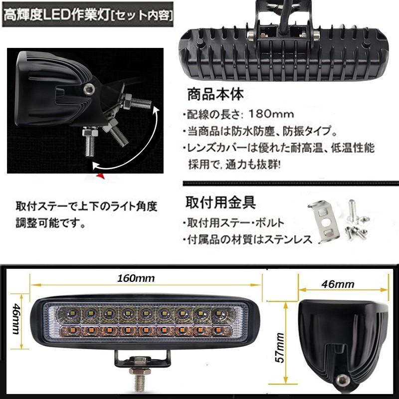 LEDワークライト 作業灯 3色切り替え 20連 3000K 6000K 5000K 12V/24V兼用 防水・防塵・耐衝撃・長寿命 1個売り 送料無料｜sendaizuihouen-store｜04